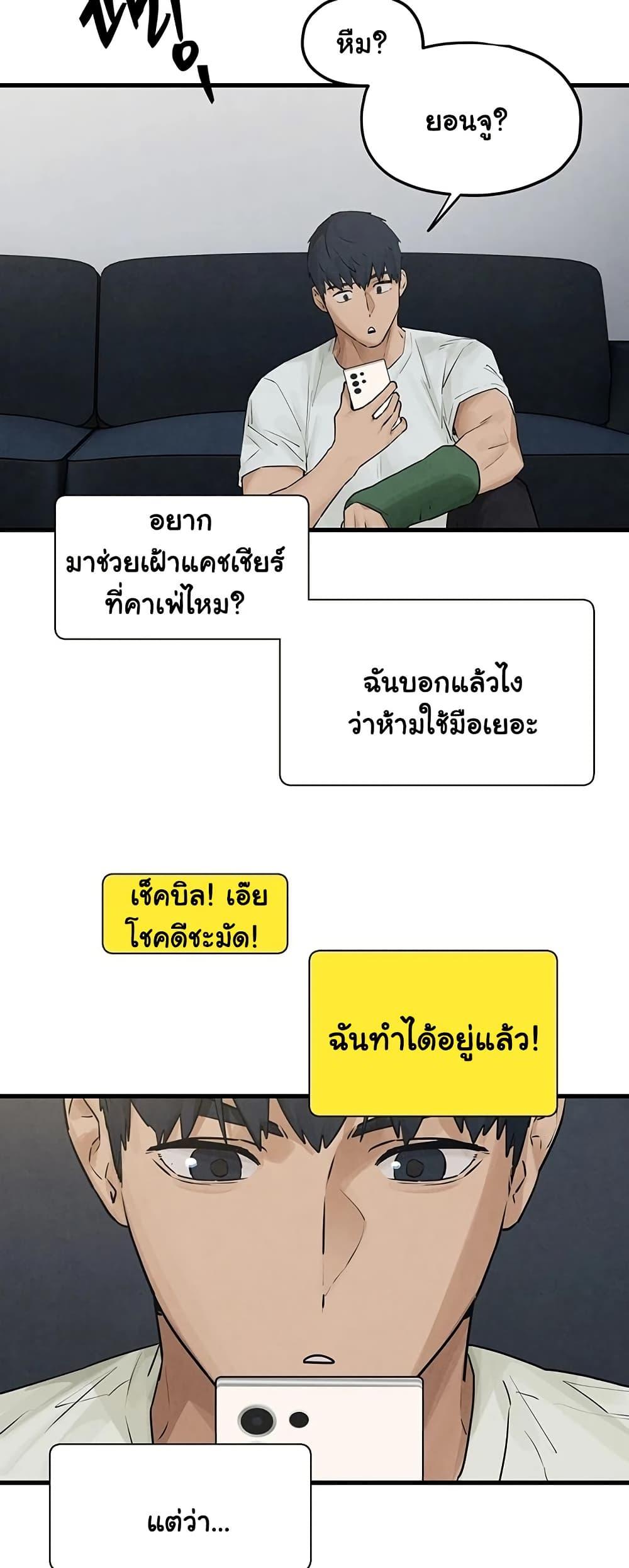 Doujin-Lc- อ่าน โดจิน มังฮวา เกาหลี ญี่ปุ่น จีน แปลไทย Moby Dick ตอนที่ 1 2 3 4 5 6 7 8 9 10 11 12 13 14 ฟรี ไม่มีโฆษณา อ่าน โดจิน Manhwa เกาหลี ญี่ปุ่น จีน เรามีครบ คัดมาให้เน้นๆ โดจิน 18+ รับประกันความฟินโดย  Doujin Lc