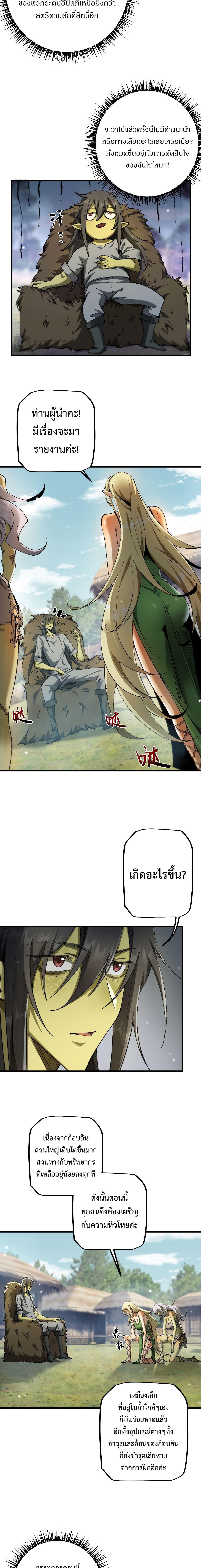 Manga-lc-com อ่านมังงะ อ่านการ์ตูน ออนไลน์ ฟรี From Goblin to Goblin God ตอนที่ 1 2 3 4 5 6 7 8 9 10 11 12 13 14 ฟรี ไม่มีโฆษณา Manga-lc - อ่าน มังงะ อ่าน การ์ตูน ออนไลน์ อ่านมังงะ ฟรี