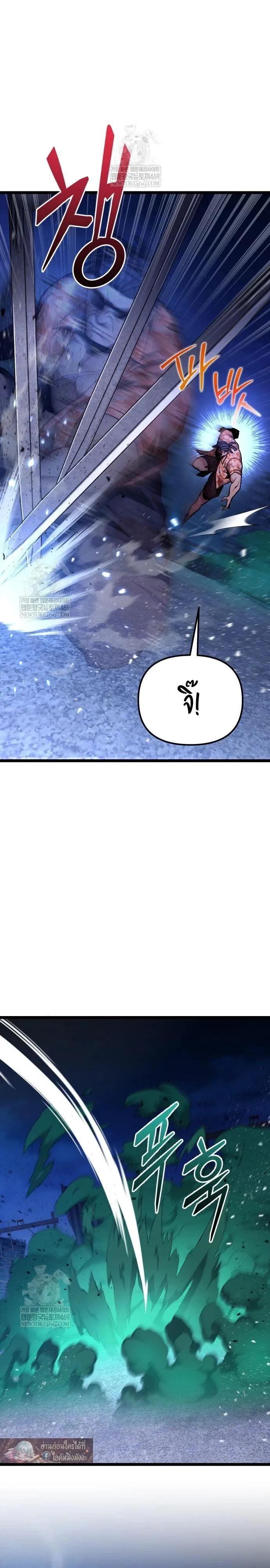 Absolute Person in Every Corner โทษท_ พ_นท_น_ห_ามออก_ ตอนที่ ตอนที่ 75 รูปที่ 10