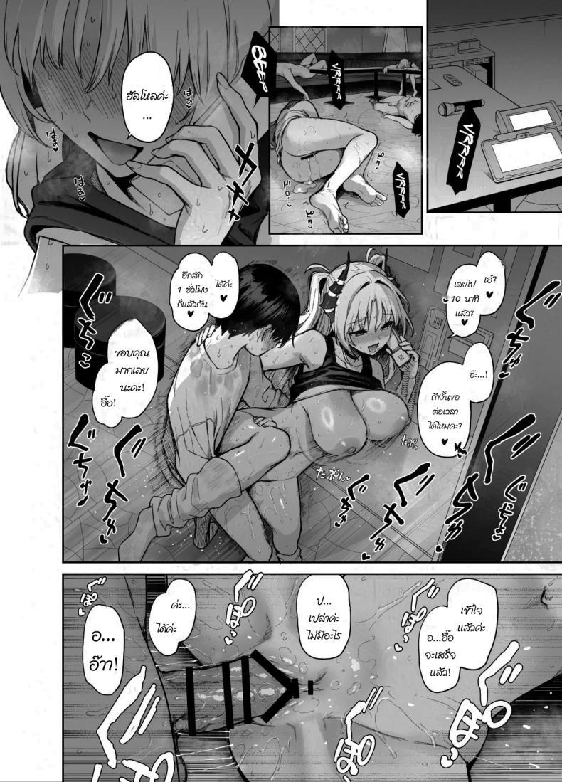 Doujin-Lc- อ่าน โดจิน มังฮวา เกาหลี ญี่ปุ่น จีน แปลไทย สภาเซ็กส์จัดการความใคร่ [Anmitsuyomogitei (Michiking)] Succubus Seitokai Shiko Shiko Shikkoubu - Succubus Student Fap Fap Executive Board ตอนที่ 1 2 3 4 5 6 7 8 9 10 11 12 13 14 ฟรี ไม่มีโฆษณา อ่าน โดจิน Manhwa เกาหลี ญี่ปุ่น จีน เรามีครบ คัดมาให้เน้นๆ โดจิน 18+ รับประกันความฟินโดย  Doujin Lc
