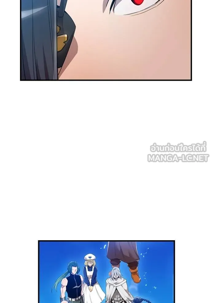 ฮันเตอร์สกิลโกง ตอนที่ 25 รูปที่ 49