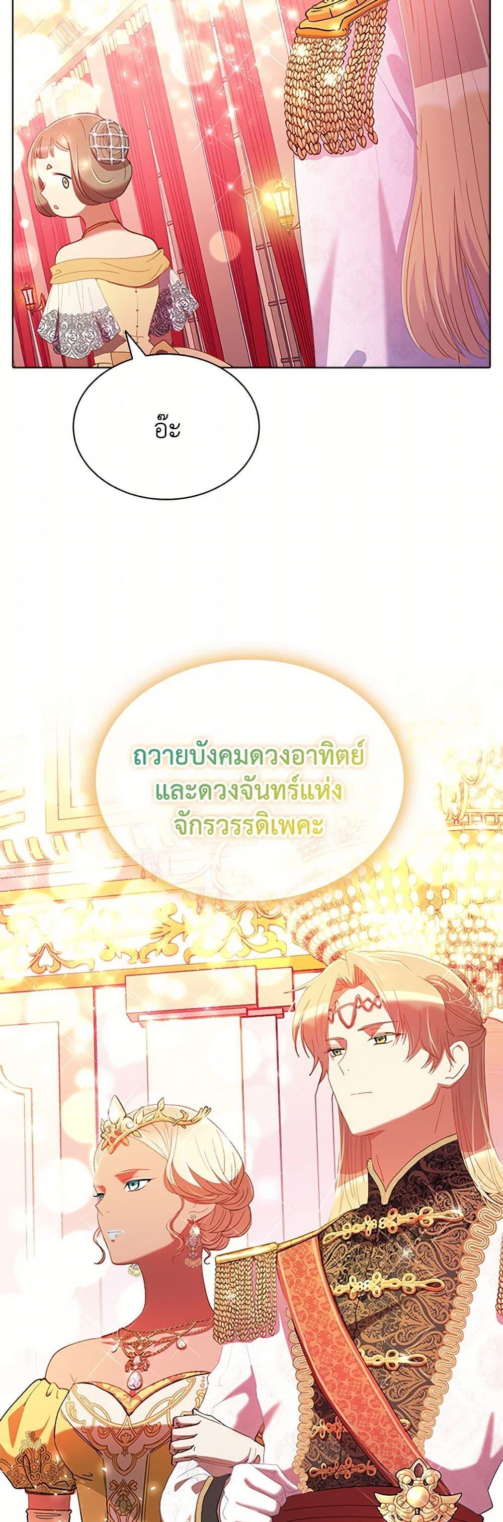 Manga-lc-com อ่านมังงะ อ่านการ์ตูน ออนไลน์ ฟรี The Mighty Extra – One Girl Changes the World ตอนที่ 1 2 3 4 5 6 7 8 9 10 11 12 13 14 ฟรี ไม่มีโฆษณา Manga-lc - อ่าน มังงะ อ่าน การ์ตูน ออนไลน์ อ่านมังงะ ฟรี