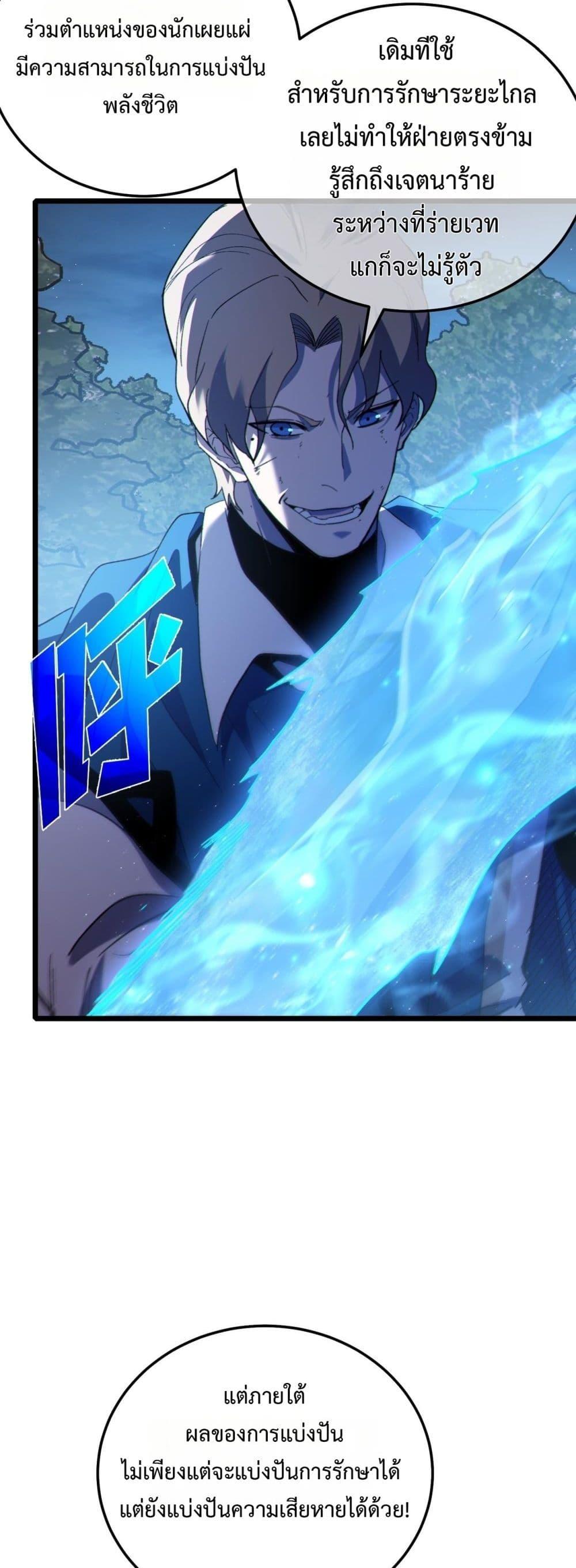 Manga-lc-com อ่านมังงะ อ่านการ์ตูน ออนไลน์ ฟรี MyPassiveSkil ตอนที่ 1 2 3 4 5 6 7 8 9 10 11 12 13 14 ฟรี ไม่มีโฆษณา Manga-lc - อ่าน มังงะ อ่าน การ์ตูน ออนไลน์ อ่านมังงะ ฟรี