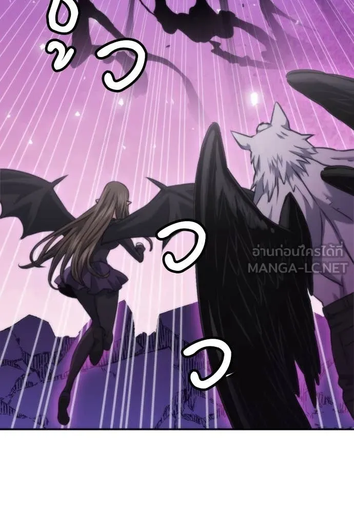 ดรูอิดแห่งสถานีโซล ตอนที่ 197 รูปที่ 103