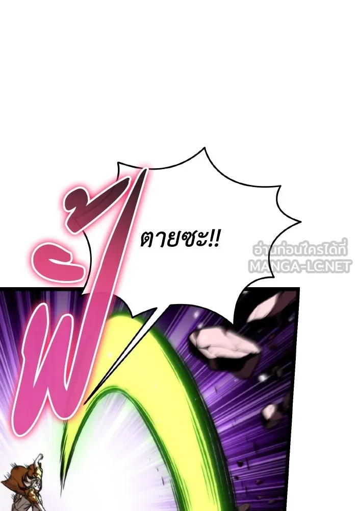 การแข่งขันของผู้เกิดใหม่ ตอนที่ 57 รูปที่ 168