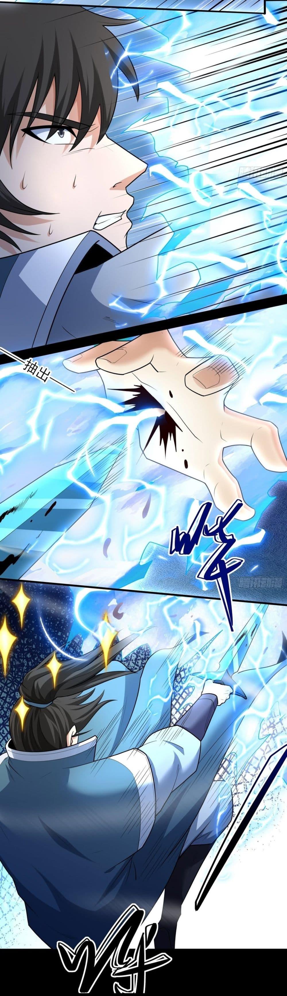 Manga-lc-com อ่านมังงะ อ่านการ์ตูน ออนไลน์ ฟรี God of Martial Arts ตอนที่ 1 2 3 4 5 6 7 8 9 10 11 12 13 14 ฟรี ไม่มีโฆษณา Manga-lc - อ่าน มังงะ อ่าน การ์ตูน ออนไลน์ อ่านมังงะ ฟรี