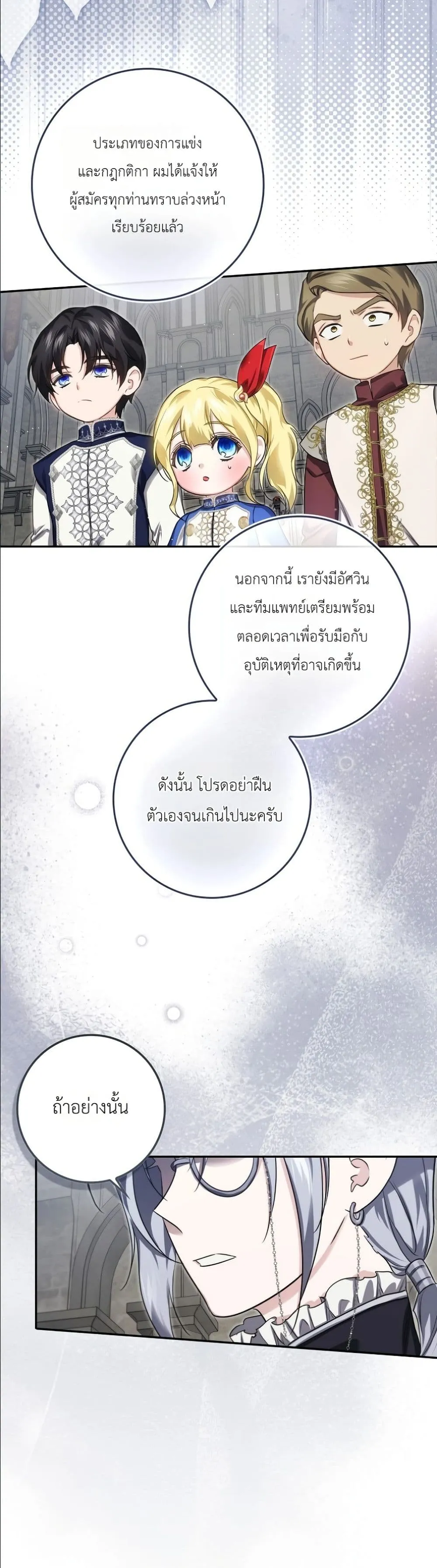Manga-lc-com อ่านมังงะ อ่านการ์ตูน ออนไลน์ ฟรี I Am the 5-Year-Old Spy Who Kidnapped the Villain ตอนที่ 1 2 3 4 5 6 7 8 9 10 11 12 13 14 ฟรี ไม่มีโฆษณา Manga-lc - อ่าน มังงะ อ่าน การ์ตูน ออนไลน์ อ่านมังงะ ฟรี