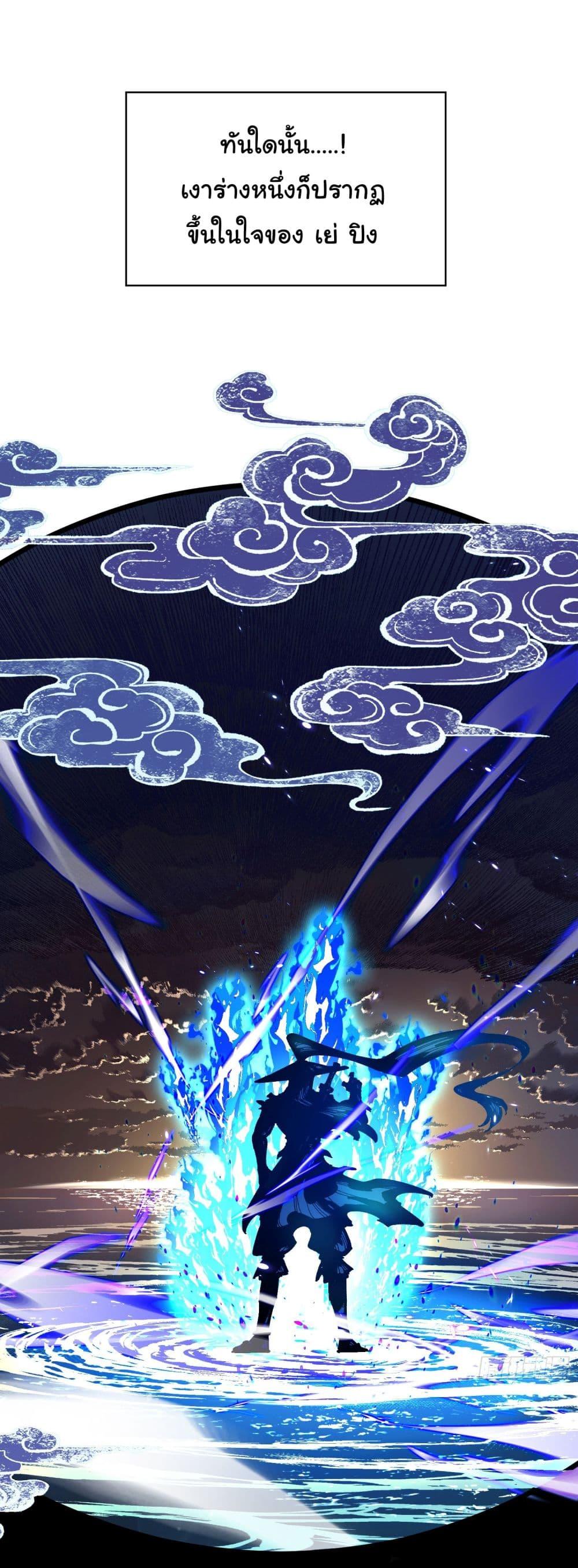 Manga-lc-com อ่านมังงะ อ่านการ์ตูน ออนไลน์ ฟรี Don’t Tell Me You Think Cultivating Immortality Is Difficult ตอนที่ 1 2 3 4 5 6 7 8 9 10 11 12 13 14 ฟรี ไม่มีโฆษณา Manga-lc - อ่าน มังงะ อ่าน การ์ตูน ออนไลน์ อ่านมังงะ ฟรี