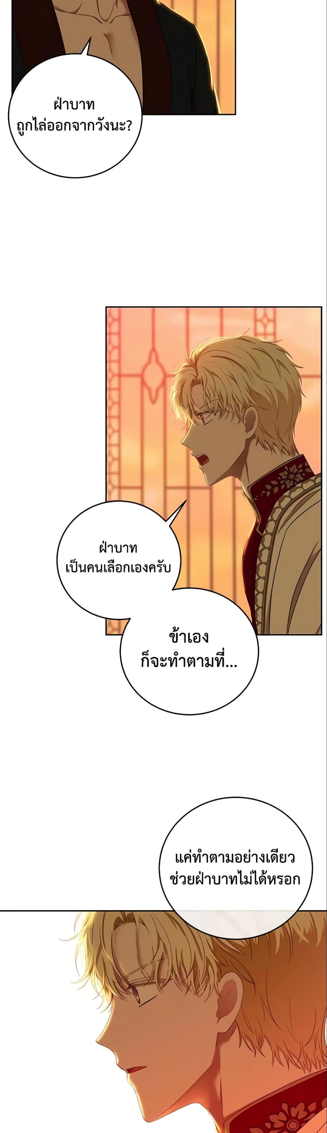 Manga-lc-com อ่านมังงะ อ่านการ์ตูน ออนไลน์ ฟรี I Fell into a Reverse Harem Game! ตอนที่ 1 2 3 4 5 6 7 8 9 10 11 12 13 14 ฟรี ไม่มีโฆษณา Manga-lc - อ่าน มังงะ อ่าน การ์ตูน ออนไลน์ อ่านมังงะ ฟรี
