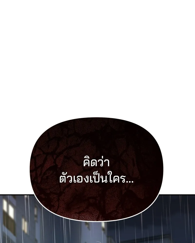 จ้า แม่คนสวย ตอนที่ 44 รูปที่ 16