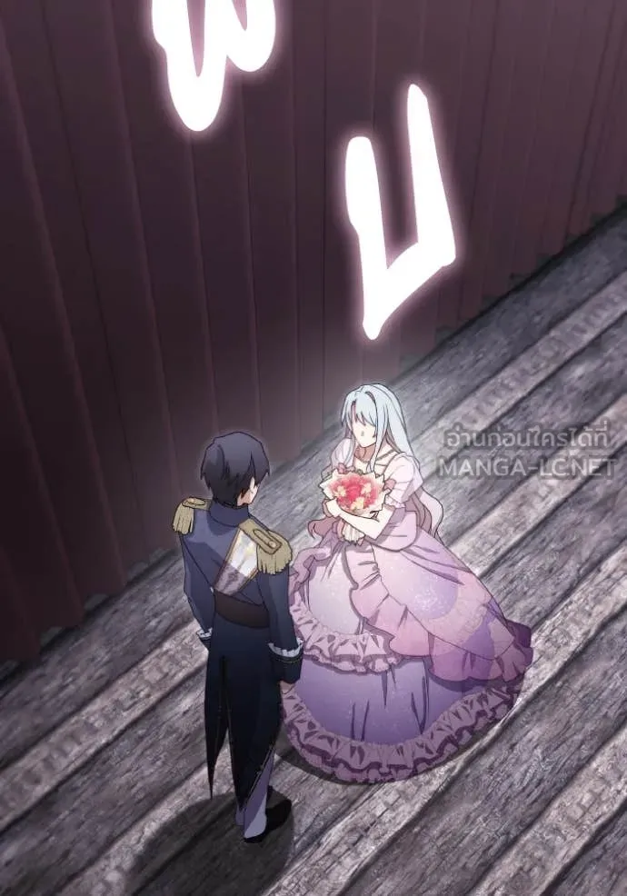 ราชินีจอมมาร ตอนที่ 39 รูปที่ 18