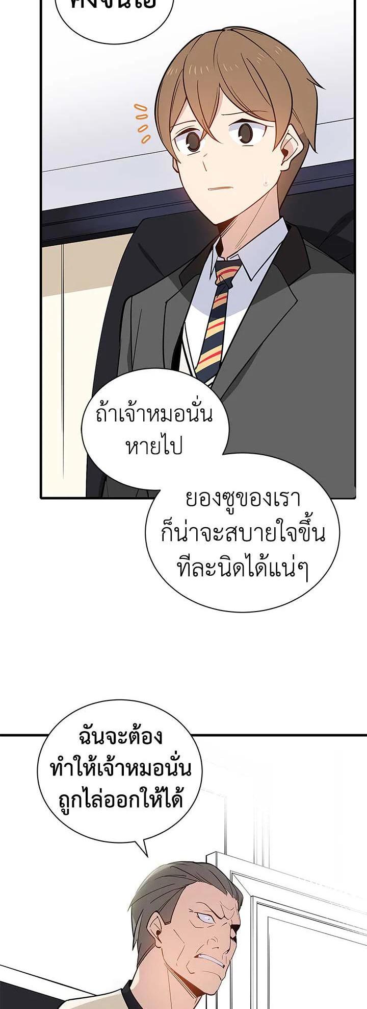 Manga-lc-com อ่านมังงะ อ่านการ์ตูน ออนไลน์ ฟรี The Descent of the Demonic Master ตอนที่ 1 2 3 4 5 6 7 8 9 10 11 12 13 14 ฟรี ไม่มีโฆษณา Manga-lc - อ่าน มังงะ อ่าน การ์ตูน ออนไลน์ อ่านมังงะ ฟรี