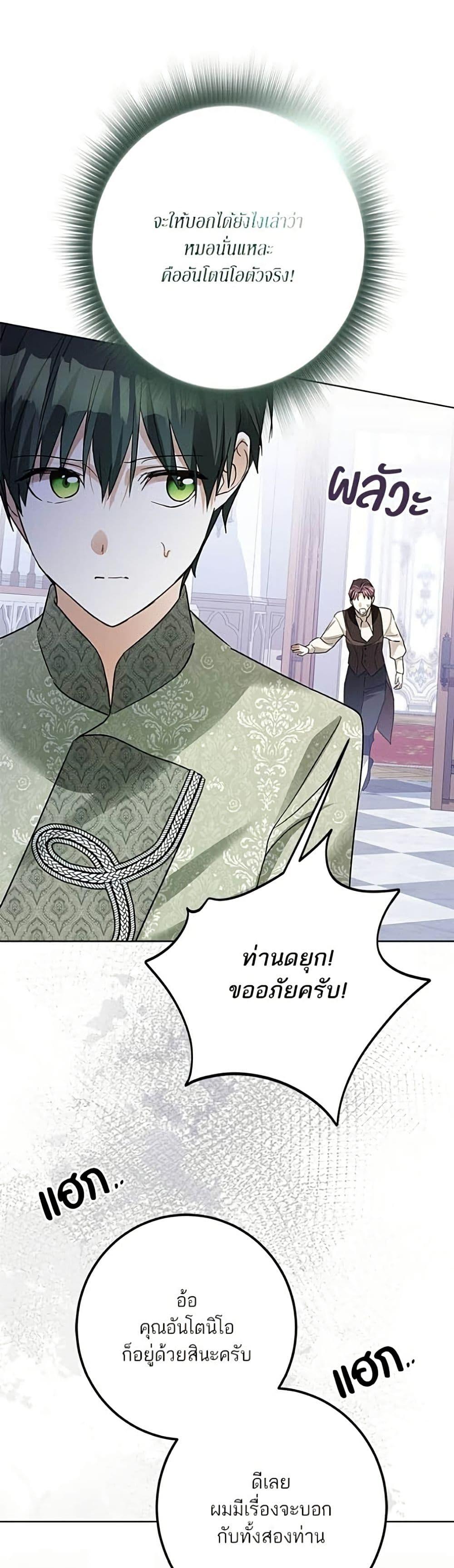 Manga-lc-com อ่านมังงะ อ่านการ์ตูน ออนไลน์ ฟรี Became the Duke’s Male Servant ตอนที่ 1 2 3 4 5 6 7 8 9 10 11 12 13 14 ฟรี ไม่มีโฆษณา Manga-lc - อ่าน มังงะ อ่าน การ์ตูน ออนไลน์ อ่านมังงะ ฟรี