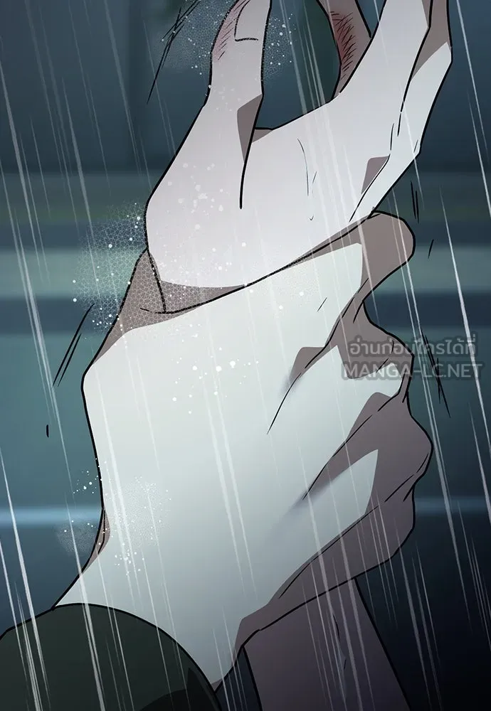 รักแล้วห้ามเลิก ตอนที่ 17 รูปที่ 171