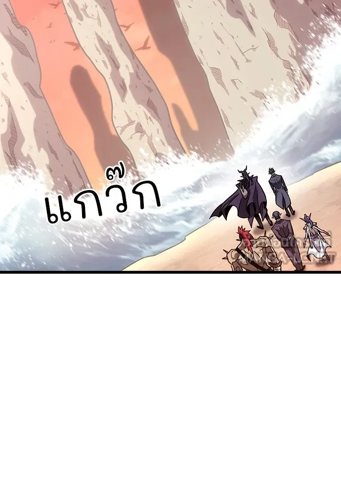 วิถีชาวนาของราชาปีศาจ ตอนที่ 3 รูปที่ 78