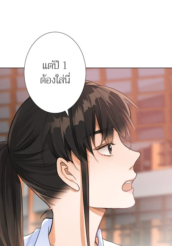 2nd Love หนุ่มเฮ้วสาวbrเปรี้ยวรักเดียวโด ตอนที่ 9 รูปที่ 58