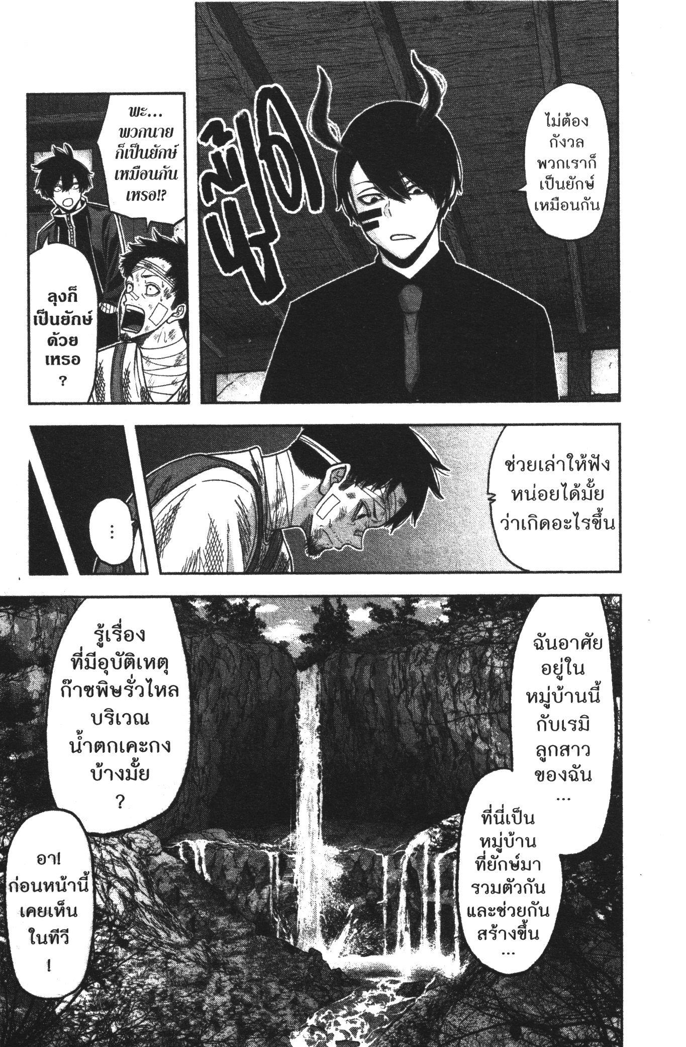 Manga-lc-com อ่านมังงะ อ่านการ์ตูน ออนไลน์ ฟรี Tougen Anki สงครามเลือดอสูร ตอนที่ 1 2 3 4 5 6 7 8 9 10 11 12 13 14 ฟรี ไม่มีโฆษณา Manga-lc - อ่าน มังงะ อ่าน การ์ตูน ออนไลน์ อ่านมังงะ ฟรี