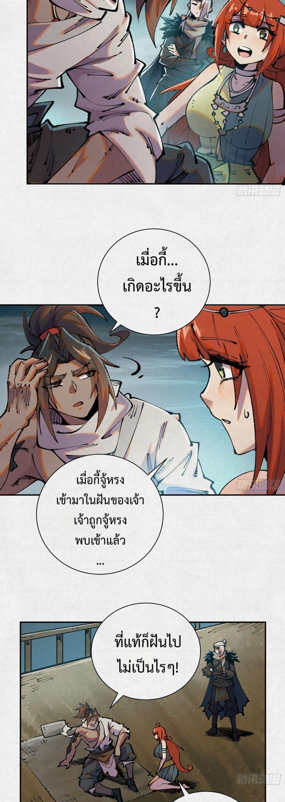 Manga-lc-com อ่านมังงะ อ่านการ์ตูน ออนไลน์ ฟรี Soul of Chi You ตอนที่ 1 2 3 4 5 6 7 8 9 10 11 12 13 14 ฟรี ไม่มีโฆษณา Manga-lc - อ่าน มังงะ อ่าน การ์ตูน ออนไลน์ อ่านมังงะ ฟรี