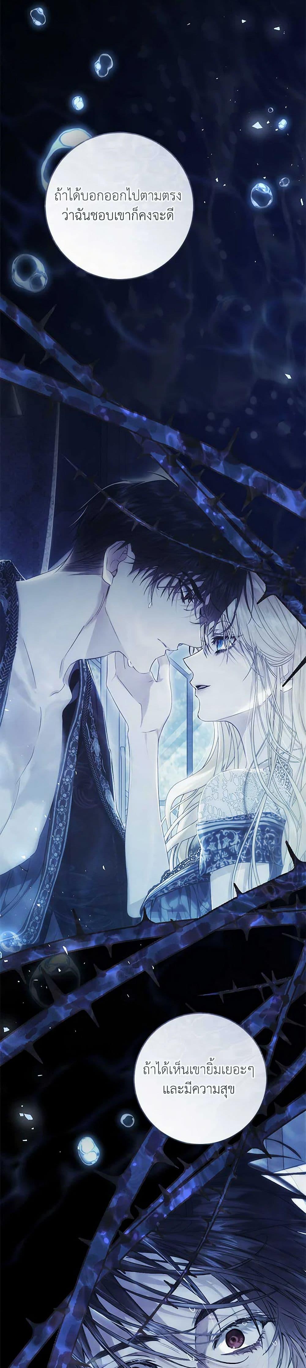 Manga-lc-com อ่านมังงะ อ่านการ์ตูน ออนไลน์ ฟรี The Villainess Is A Marionette ตอนที่ 1 2 3 4 5 6 7 8 9 10 11 12 13 14 ฟรี ไม่มีโฆษณา Manga-lc - อ่าน มังงะ อ่าน การ์ตูน ออนไลน์ อ่านมังงะ ฟรี