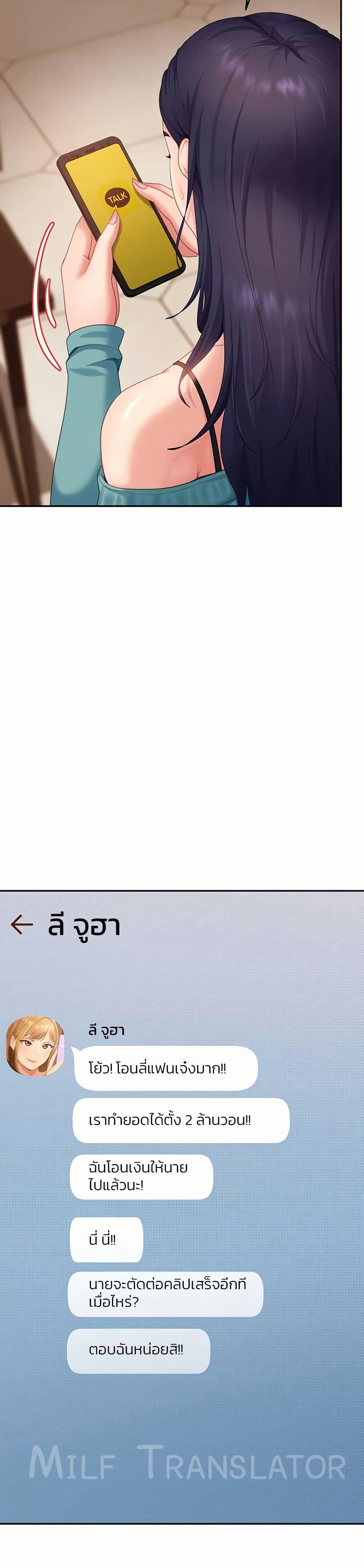 Doujin-Lc- อ่าน โดจิน มังฮวา เกาหลี ญี่ปุ่น จีน แปลไทย Tax GirlfriendaThe Female Delinquent ตอนที่ 1 2 3 4 5 6 7 8 9 10 11 12 13 14 ฟรี ไม่มีโฆษณา อ่าน โดจิน Manhwa เกาหลี ญี่ปุ่น จีน เรามีครบ คัดมาให้เน้นๆ โดจิน 18+ รับประกันความฟินโดย  Doujin Lc