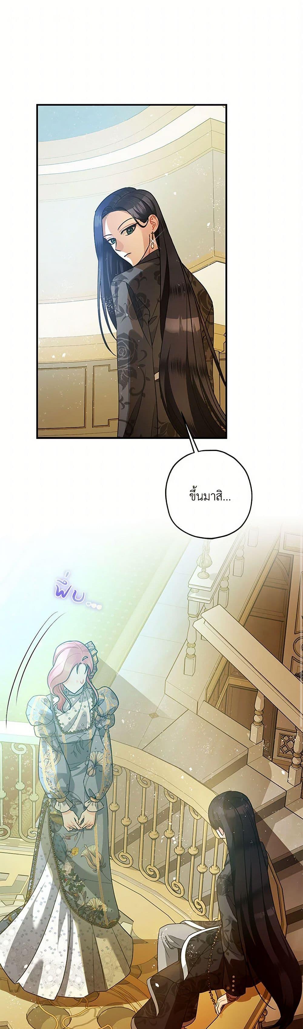 Manga-lc-com อ่านมังงะ อ่านการ์ตูน ออนไลน์ ฟรี The Tyrant’s Tranquilizer ตอนที่ 1 2 3 4 5 6 7 8 9 10 11 12 13 14 ฟรี ไม่มีโฆษณา Manga-lc - อ่าน มังงะ อ่าน การ์ตูน ออนไลน์ อ่านมังงะ ฟรี