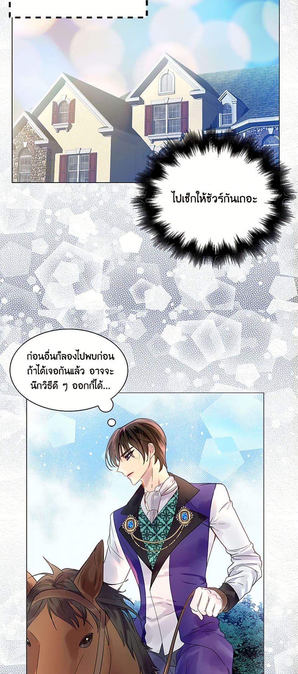 Manga-lc-com อ่านมังงะ อ่านการ์ตูน ออนไลน์ ฟรี Miss Not-So Sidekick ตอนที่ 1 2 3 4 5 6 7 8 9 10 11 12 13 14 ฟรี ไม่มีโฆษณา Manga-lc - อ่าน มังงะ อ่าน การ์ตูน ออนไลน์ อ่านมังงะ ฟรี