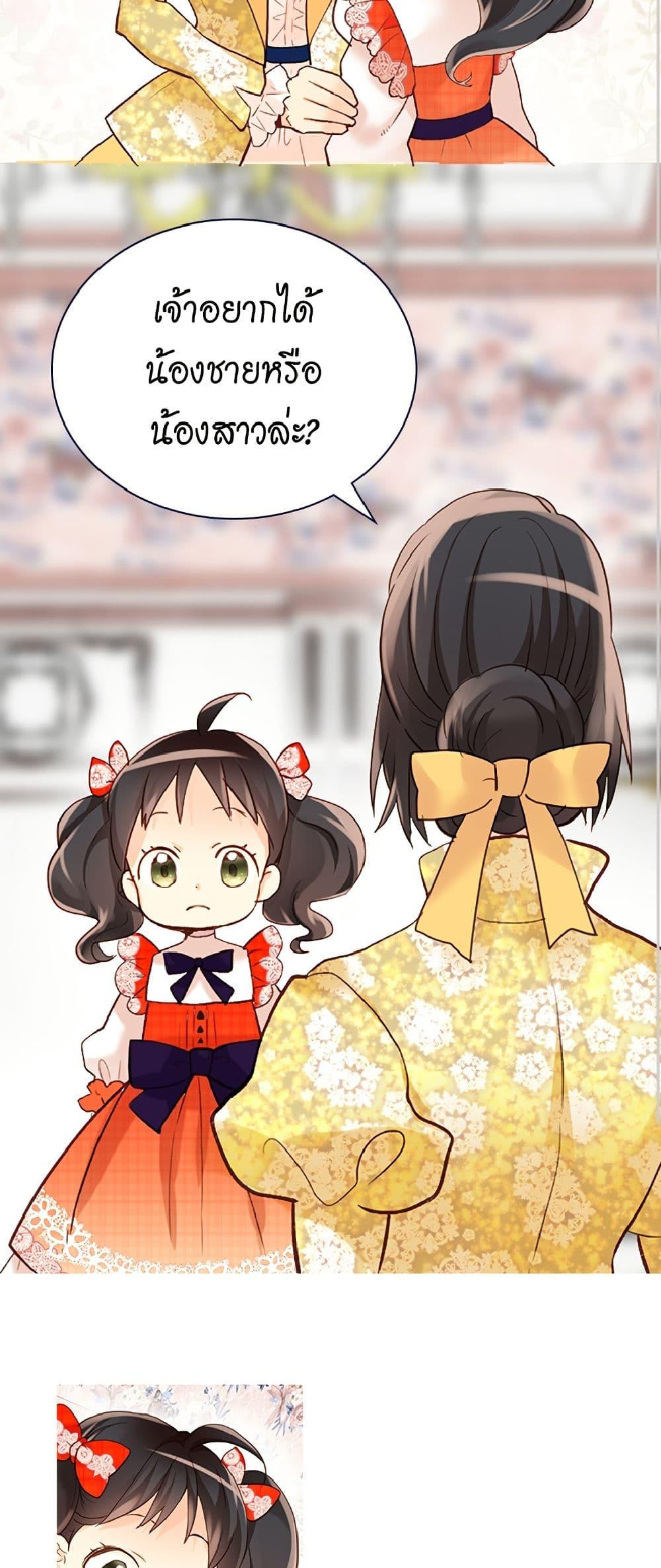 Manga-lc-com อ่านมังงะ อ่านการ์ตูน ออนไลน์ ฟรี Isekai Empress ตอนที่ 1 2 3 4 5 6 7 8 9 10 11 12 13 14 ฟรี ไม่มีโฆษณา Manga-lc - อ่าน มังงะ อ่าน การ์ตูน ออนไลน์ อ่านมังงะ ฟรี