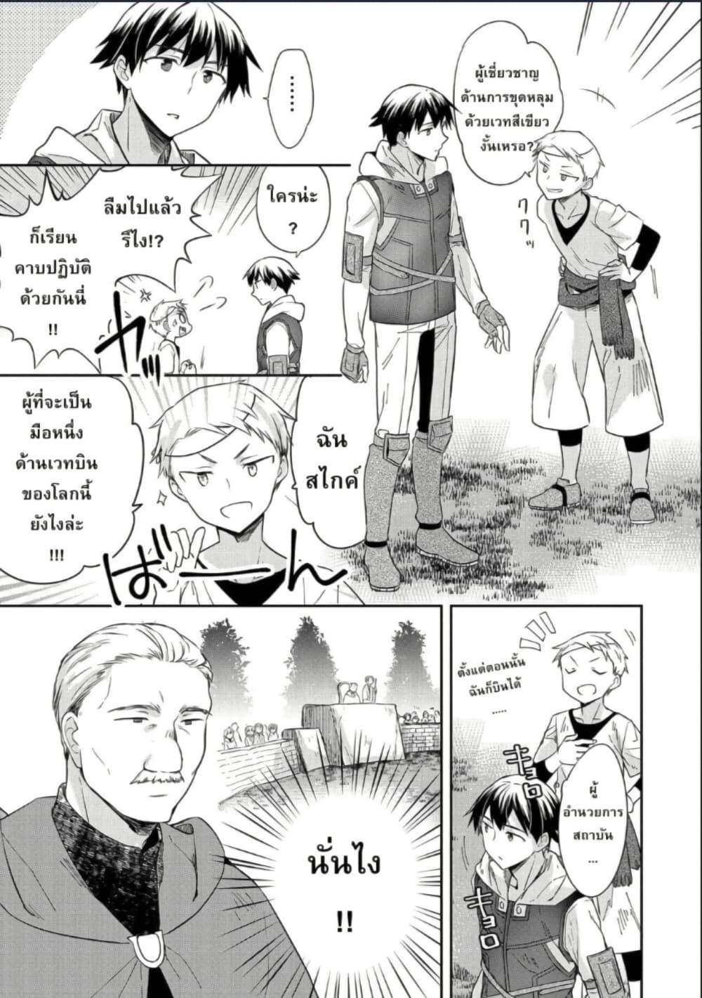 Manga-lc-com อ่านมังงะ อ่านการ์ตูน ออนไลน์ ฟรี Mushoku No Eiyuu Betsu Ni Skill Nanka Iranakatta Ndaga ตอนที่ 1 2 3 4 5 6 7 8 9 10 11 12 13 14 ฟรี ไม่มีโฆษณา Manga-lc - อ่าน มังงะ อ่าน การ์ตูน ออนไลน์ อ่านมังงะ ฟรี