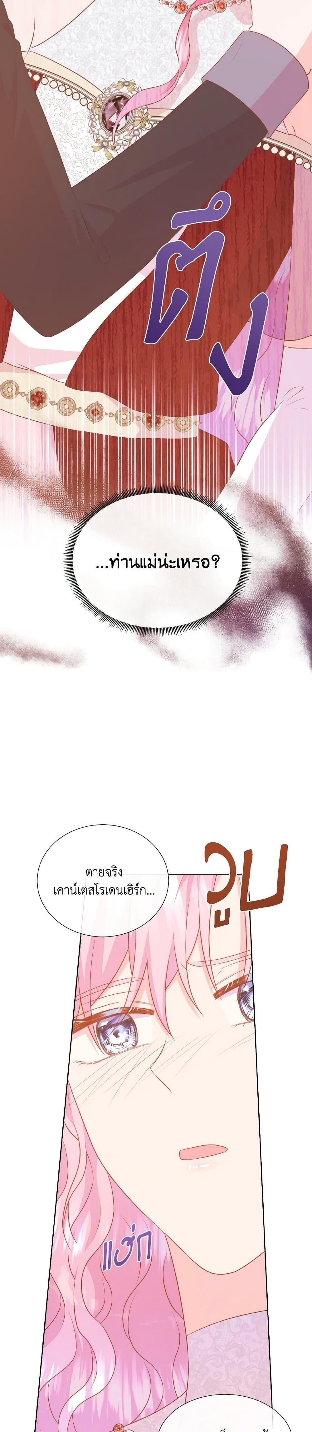 Manga-lc-com อ่านมังงะ อ่านการ์ตูน ออนไลน์ ฟรี Don’t Trust the Female Lead ตอนที่ 1 2 3 4 5 6 7 8 9 10 11 12 13 14 ฟรี ไม่มีโฆษณา Manga-lc - อ่าน มังงะ อ่าน การ์ตูน ออนไลน์ อ่านมังงะ ฟรี