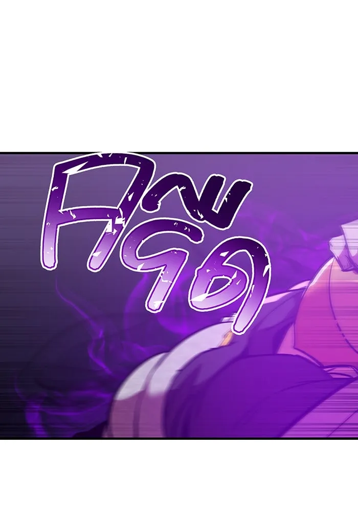 เพลเยอร์เลือดเทวะ ตอนที่ 17 คืบคลาน รูปที่ 20