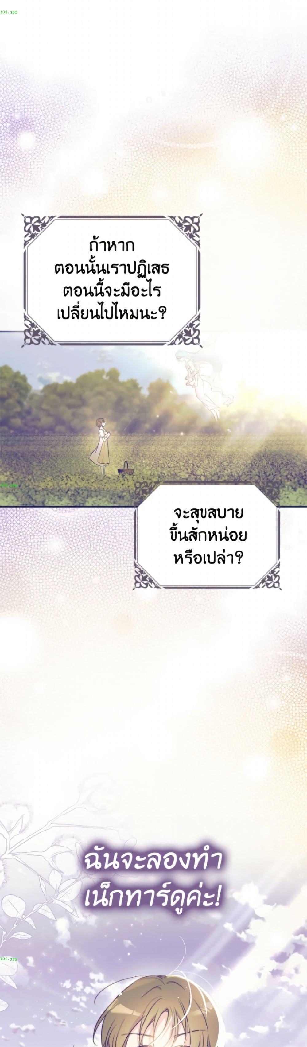 Manga-lc-com อ่านมังงะ อ่านการ์ตูน ออนไลน์ ฟรี I Don’t Want to Work! ตอนที่ 1 2 3 4 5 6 7 8 9 10 11 12 13 14 ฟรี ไม่มีโฆษณา Manga-lc - อ่าน มังงะ อ่าน การ์ตูน ออนไลน์ อ่านมังงะ ฟรี
