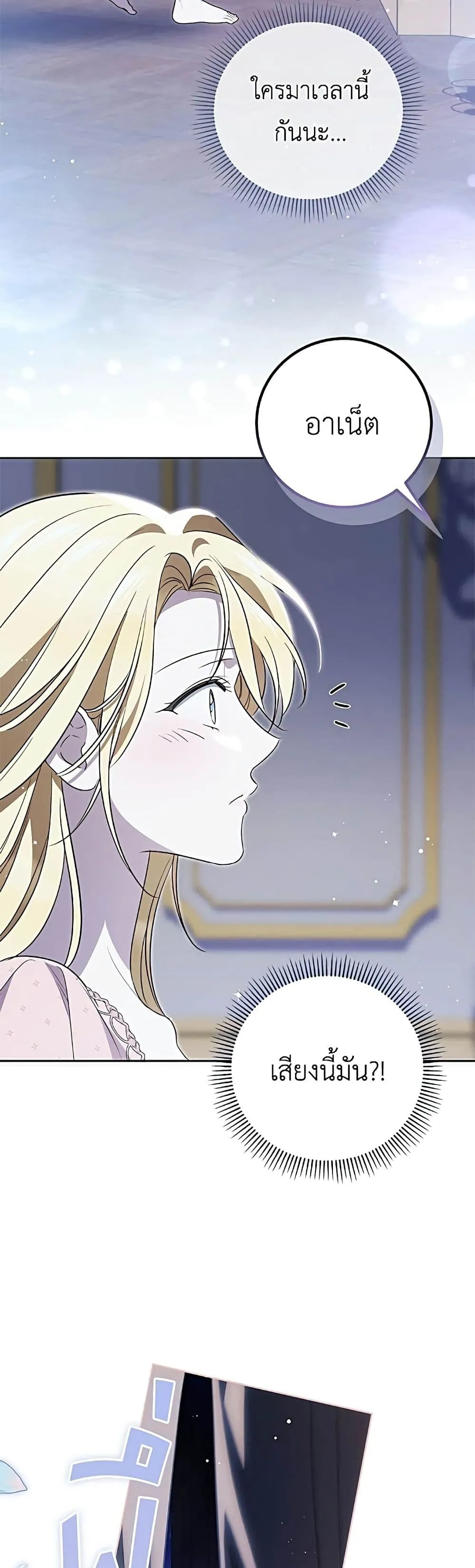 Manga-lc-com อ่านมังงะ อ่านการ์ตูน ออนไลน์ ฟรี Born to Be the Grand Duchess – แกรนด์ดัชเชสล็อกมง ตอนที่ 1 2 3 4 5 6 7 8 9 10 11 12 13 14 ฟรี ไม่มีโฆษณา Manga-lc - อ่าน มังงะ อ่าน การ์ตูน ออนไลน์ อ่านมังงะ ฟรี