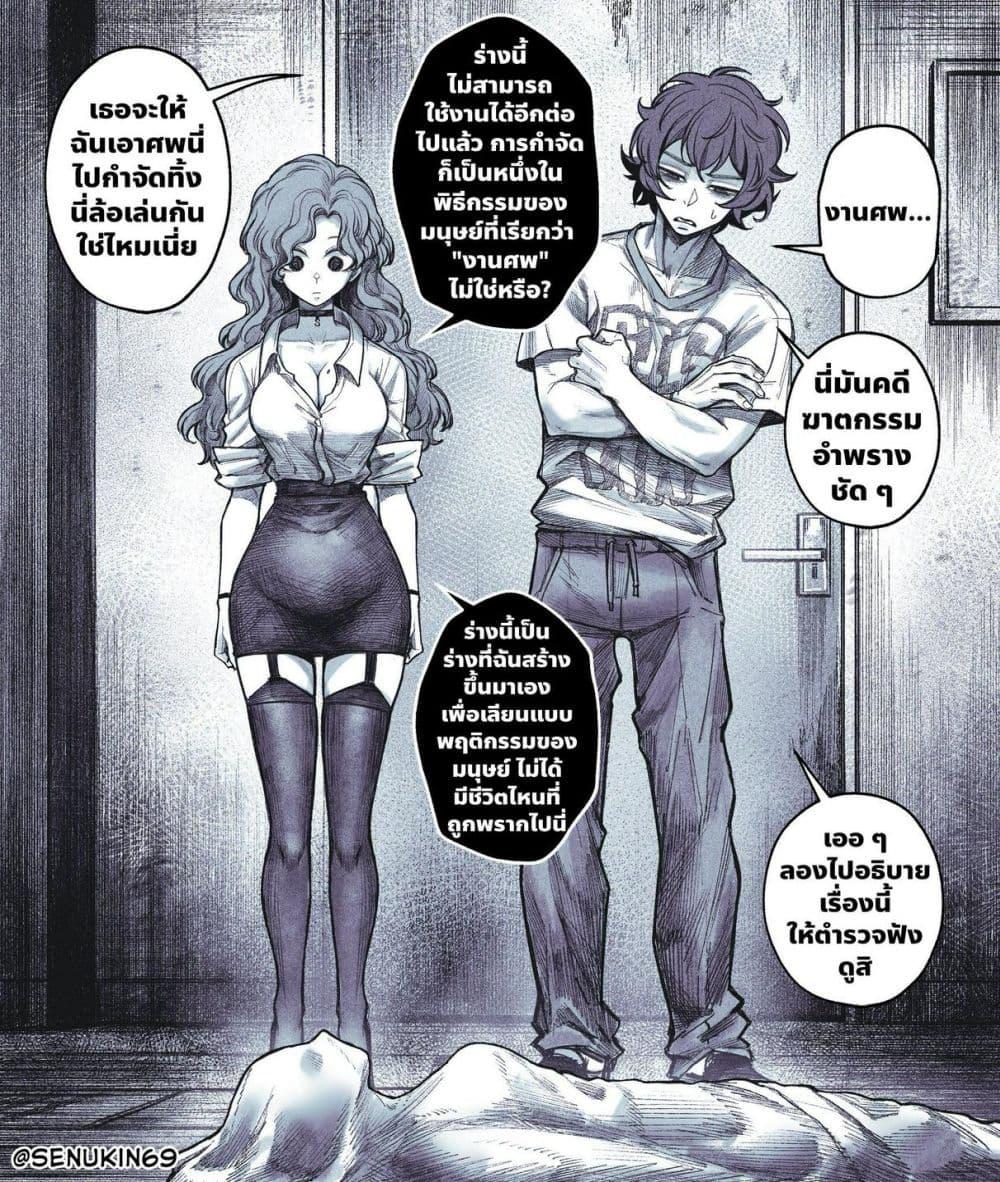 Manga-lc-com อ่านมังงะ อ่านการ์ตูน ออนไลน์ ฟรี My Co-worker Is an Eldritch X! ตอนที่ 1 2 3 4 5 6 7 8 9 10 11 12 13 14 ฟรี ไม่มีโฆษณา Manga-lc - อ่าน มังงะ อ่าน การ์ตูน ออนไลน์ อ่านมังงะ ฟรี