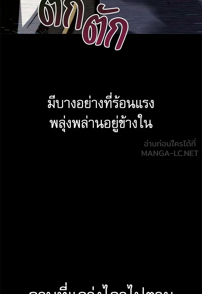 ชำแหละอะคาเดมีด้วยมีดแล่ปลา ตอนที่ 6 อะคาเดมีนั้นไม่หวานหมู (3) รูปที่ 51