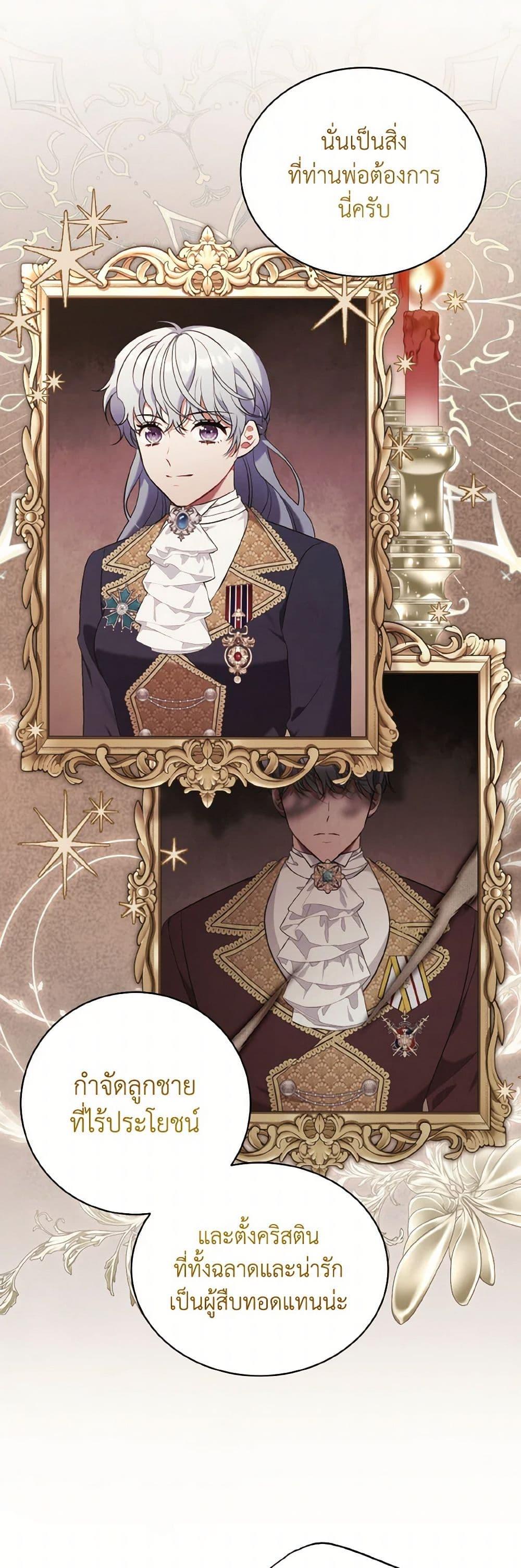 Manga-lc-com อ่านมังงะ อ่านการ์ตูน ออนไลน์ ฟรี The Wicked Ladies in Waiting ตอนที่ 1 2 3 4 5 6 7 8 9 10 11 12 13 14 ฟรี ไม่มีโฆษณา Manga-lc - อ่าน มังงะ อ่าน การ์ตูน ออนไลน์ อ่านมังงะ ฟรี