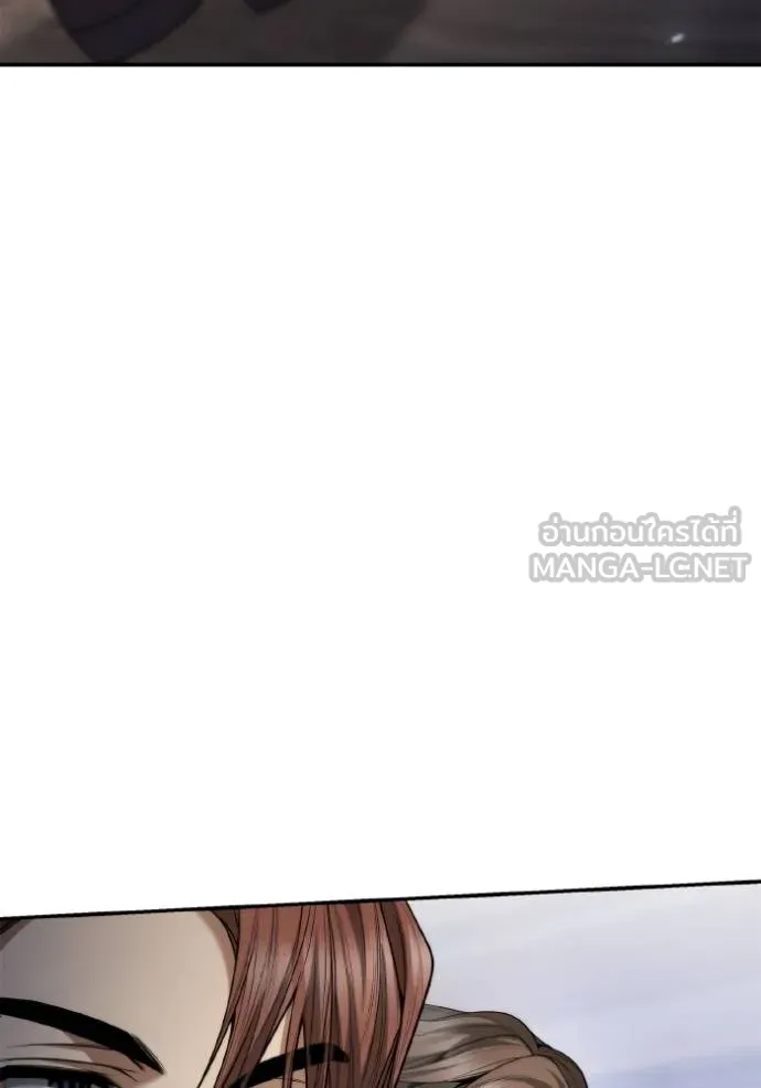 ชาตินี้น้องขอเป็น ตอนที่ 149 รูปที่ 125