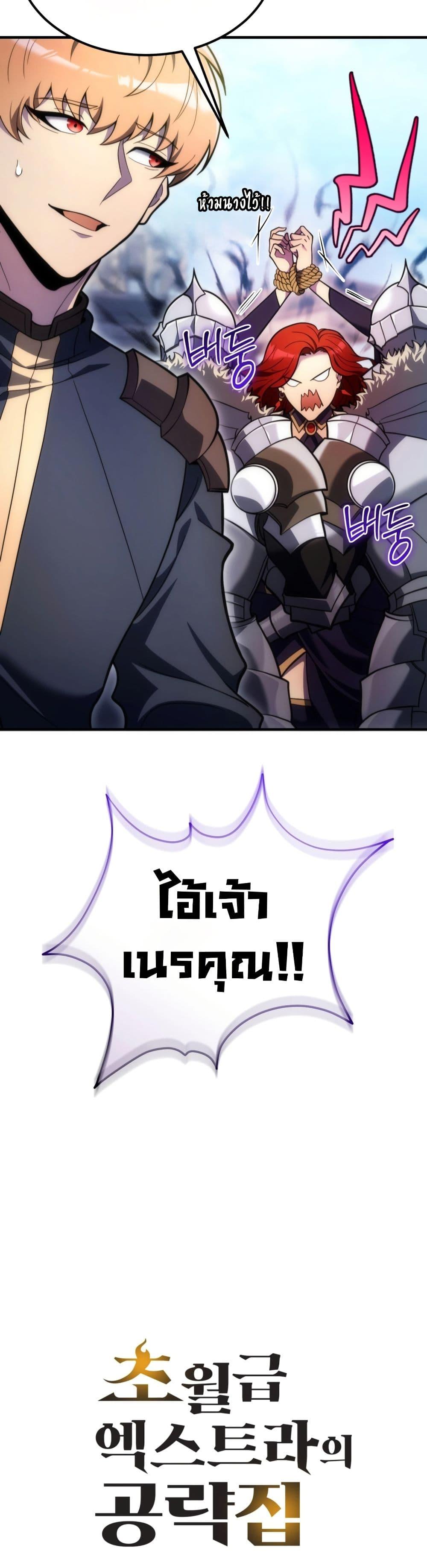 Manga-lc-com อ่านมังงะ อ่านการ์ตูน ออนไลน์ ฟรี The World-Class Extra’s Walkthrough ตอนที่ 1 2 3 4 5 6 7 8 9 10 11 12 13 14 ฟรี ไม่มีโฆษณา Manga-lc - อ่าน มังงะ อ่าน การ์ตูน ออนไลน์ อ่านมังงะ ฟรี