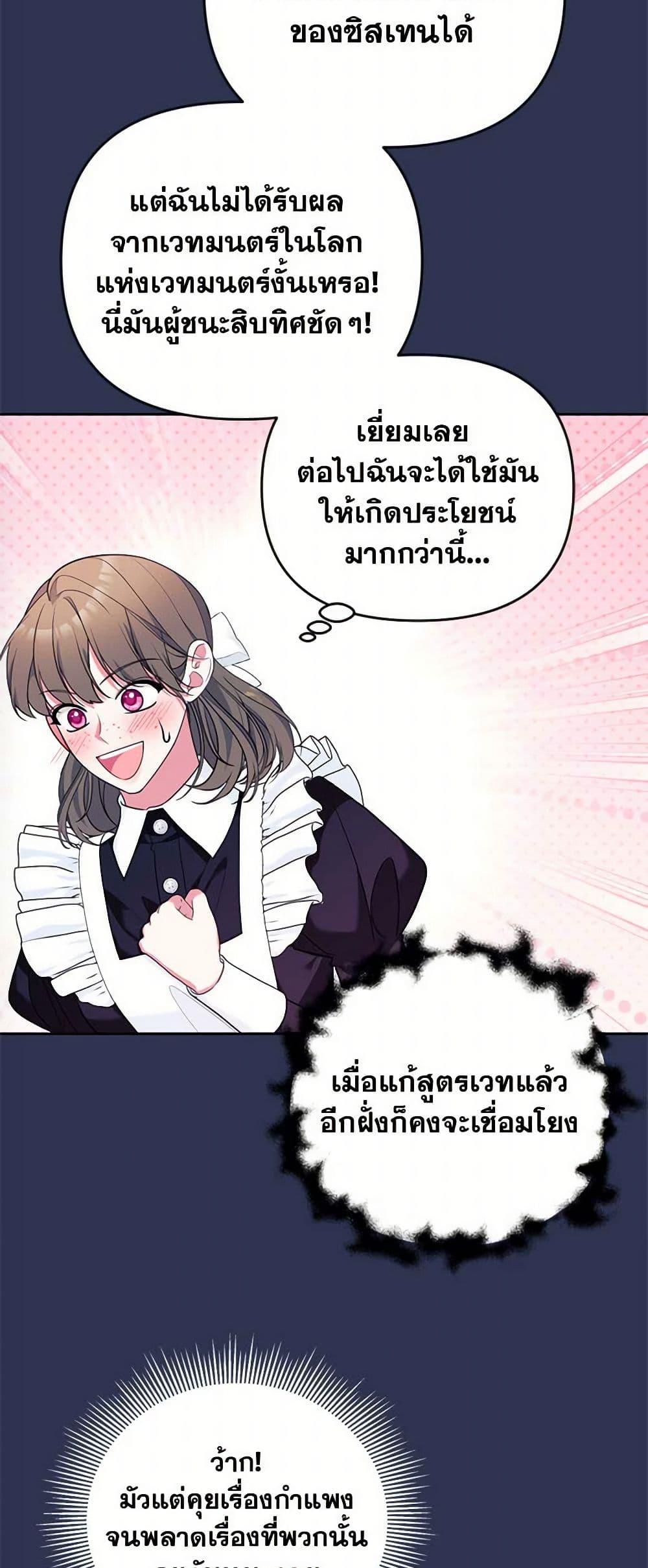 Manga-lc-com อ่านมังงะ อ่านการ์ตูน ออนไลน์ ฟรี Breaking News ตอนที่ 1 2 3 4 5 6 7 8 9 10 11 12 13 14 ฟรี ไม่มีโฆษณา Manga-lc - อ่าน มังงะ อ่าน การ์ตูน ออนไลน์ อ่านมังงะ ฟรี