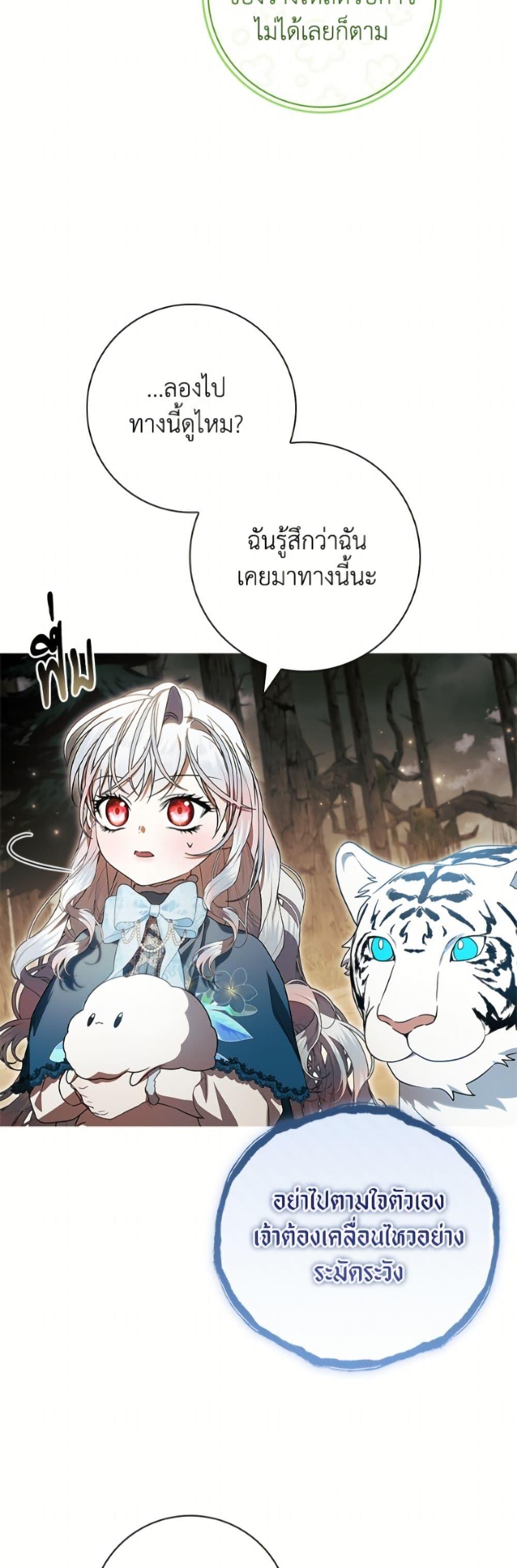 Manga-lc-com อ่านมังงะ อ่านการ์ตูน ออนไลน์ ฟรี I Adopted A Villainous Dad ตอนที่ 1 2 3 4 5 6 7 8 9 10 11 12 13 14 ฟรี ไม่มีโฆษณา Manga-lc - อ่าน มังงะ อ่าน การ์ตูน ออนไลน์ อ่านมังงะ ฟรี