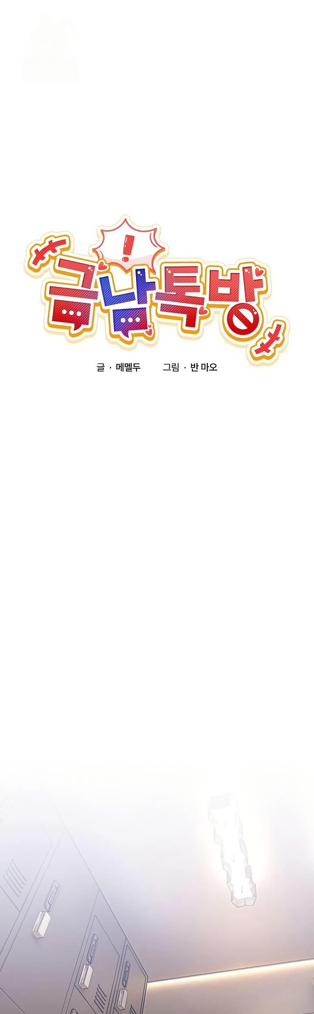 Doujin-Lc- อ่าน โดจิน มังฮวา เกาหลี ญี่ปุ่น จีน แปลไทย No Men Allowed ตอนที่ 1 2 3 4 5 6 7 8 9 10 11 12 13 14 ฟรี ไม่มีโฆษณา อ่าน โดจิน Manhwa เกาหลี ญี่ปุ่น จีน เรามีครบ คัดมาให้เน้นๆ โดจิน 18+ รับประกันความฟินโดย  Doujin Lc