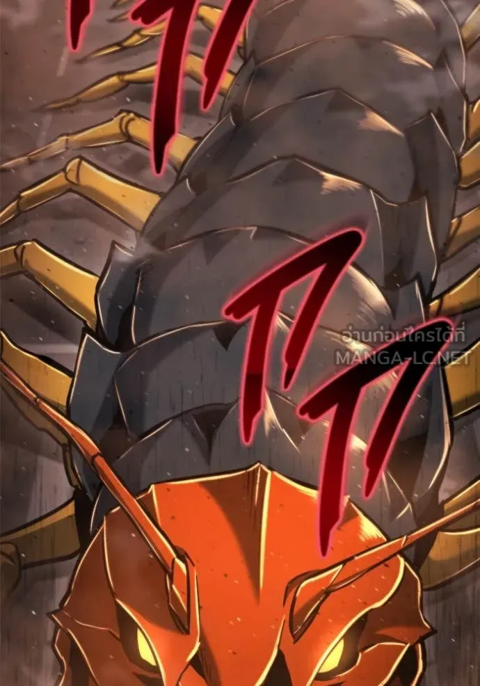 โกดังลับหลังโลกแตก ตอนที่ 42 รูปที่ 149