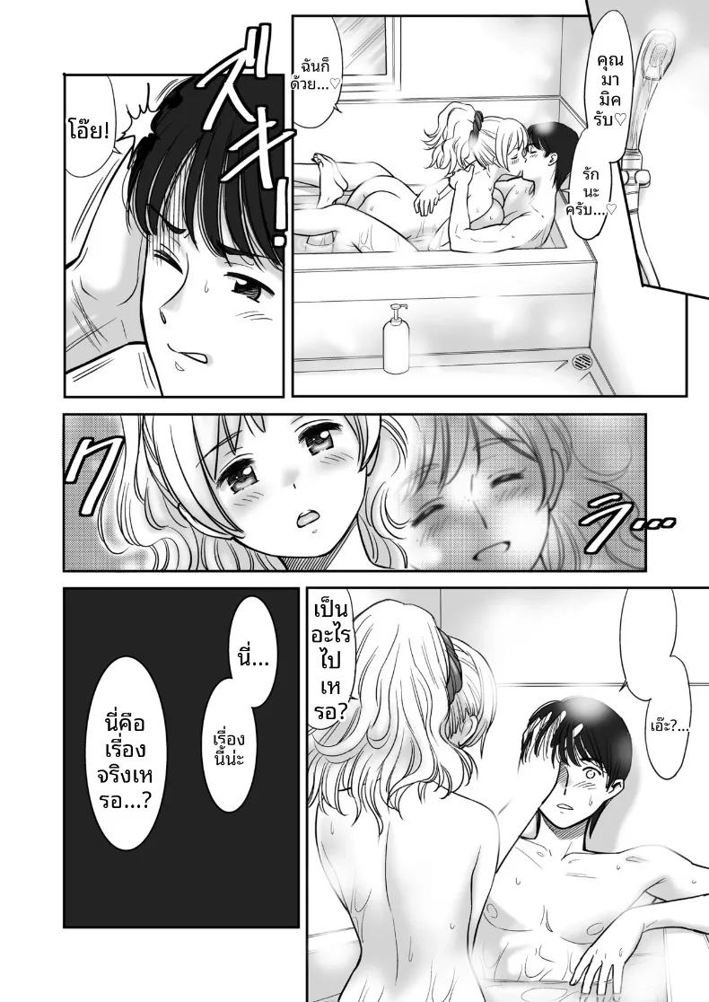 Doujin-Lc- อ่าน โดจิน มังฮวา เกาหลี ญี่ปุ่น จีน แปลไทย รับบริการจากเเฟนสาว (Kogawa Masayoshi) ตอนที่ 1 2 3 4 5 6 7 8 9 10 11 12 13 14 ฟรี ไม่มีโฆษณา อ่าน โดจิน Manhwa เกาหลี ญี่ปุ่น จีน เรามีครบ คัดมาให้เน้นๆ โดจิน 18+ รับประกันความฟินโดย  Doujin Lc