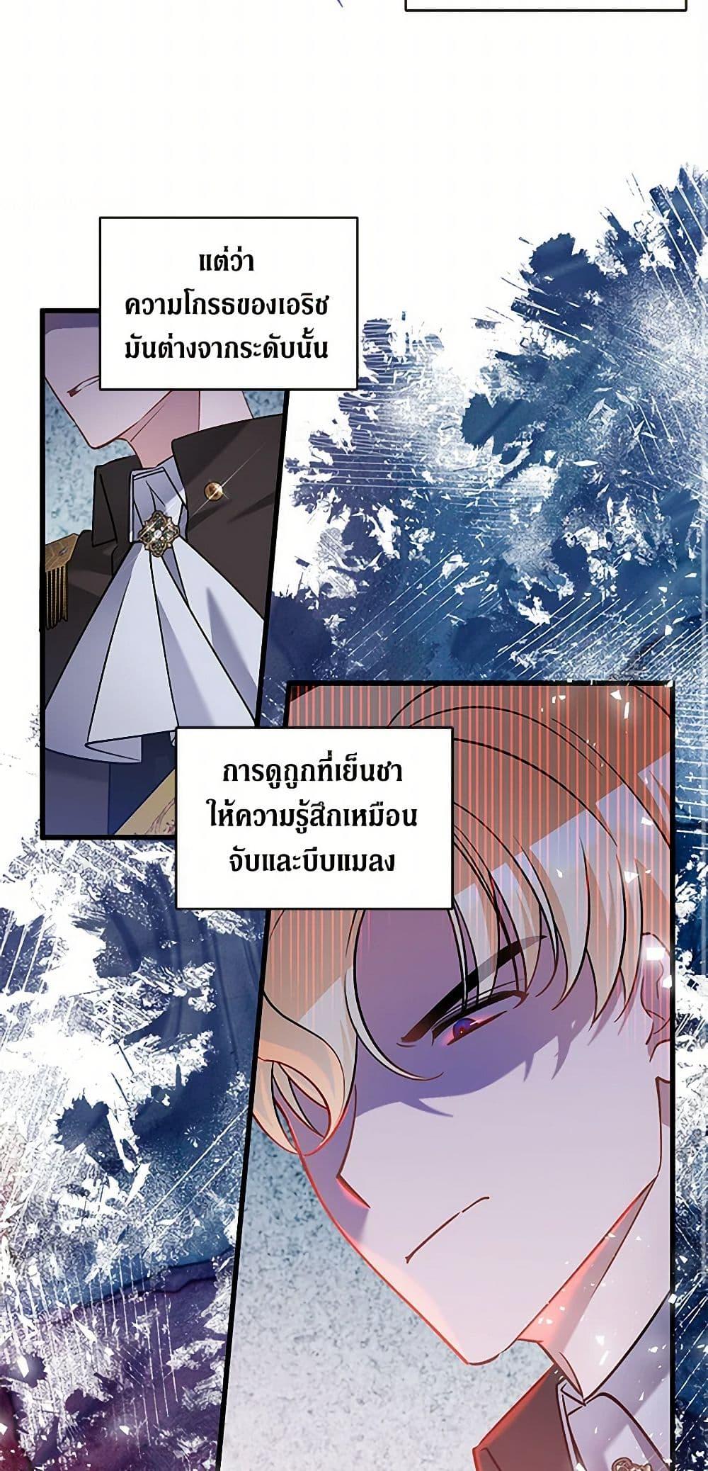 Manga-lc-com อ่านมังงะ อ่านการ์ตูน ออนไลน์ ฟรี I’m Sure It’s My Baby ตอนที่ 1 2 3 4 5 6 7 8 9 10 11 12 13 14 ฟรี ไม่มีโฆษณา Manga-lc - อ่าน มังงะ อ่าน การ์ตูน ออนไลน์ อ่านมังงะ ฟรี