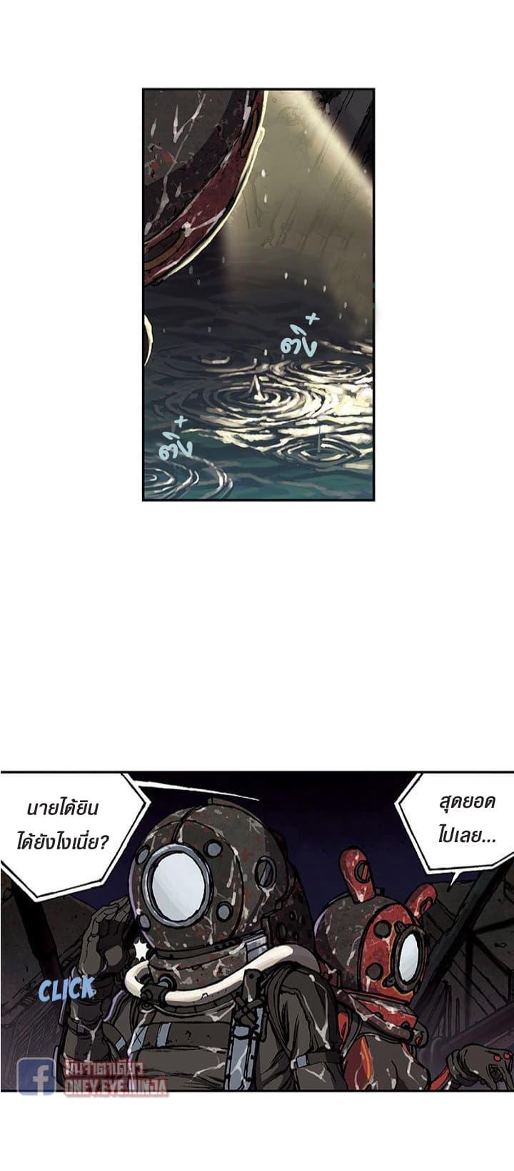 Manga-lc-com อ่านมังงะ อ่านการ์ตูน ออนไลน์ ฟรี Leviathan เลวีอาธาน อสูรกายใต้สมุทร ตอนที่ 1 2 3 4 5 6 7 8 9 10 11 12 13 14 ฟรี ไม่มีโฆษณา Manga-lc - อ่าน มังงะ อ่าน การ์ตูน ออนไลน์ อ่านมังงะ ฟรี