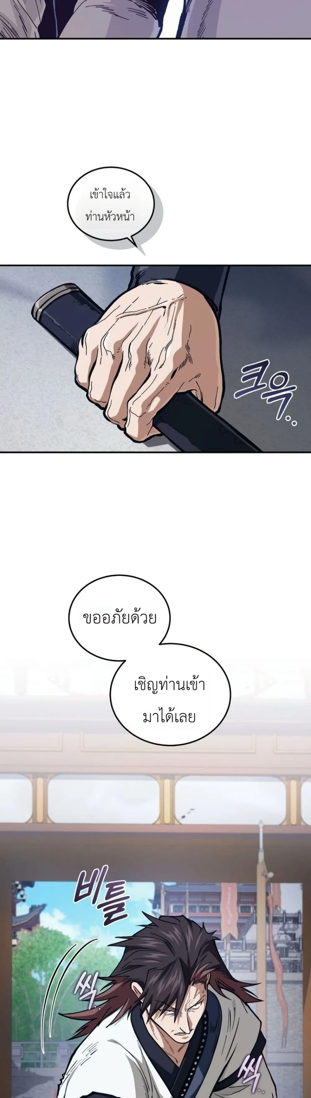 Manga-lc-com อ่านมังงะ อ่านการ์ตูน ออนไลน์ ฟรี My Father Is the Number One Under Heaven ตอนที่ 1 2 3 4 5 6 7 8 9 10 11 12 13 14 ฟรี ไม่มีโฆษณา Manga-lc - อ่าน มังงะ อ่าน การ์ตูน ออนไลน์ อ่านมังงะ ฟรี