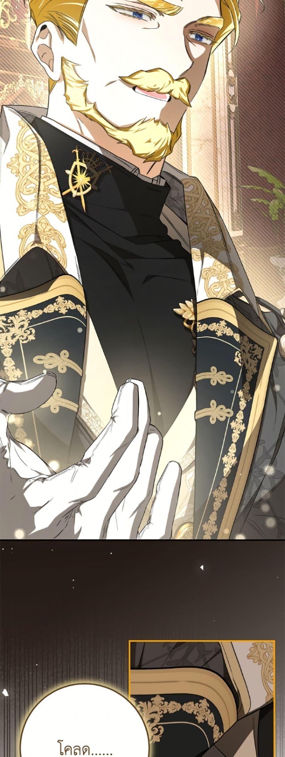 Manga-lc-com อ่านมังงะ อ่านการ์ตูน ออนไลน์ ฟรี I’ve Become the Devil’s Master ตอนที่ 1 2 3 4 5 6 7 8 9 10 11 12 13 14 ฟรี ไม่มีโฆษณา Manga-lc - อ่าน มังงะ อ่าน การ์ตูน ออนไลน์ อ่านมังงะ ฟรี