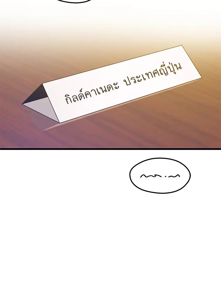 Doujin-Lc- อ่าน โดจิน มังฮวา เกาหลี ญี่ปุ่น จีน แปลไทย เนโครแมนเซอร์แห่งสถานีโซล ตอนที่ 1 2 3 4 5 6 7 8 9 10 11 12 13 14 ฟรี ไม่มีโฆษณา อ่าน โดจิน Manhwa เกาหลี ญี่ปุ่น จีน เรามีครบ คัดมาให้เน้นๆ โดจิน 18+ รับประกันความฟินโดย  Doujin Lc