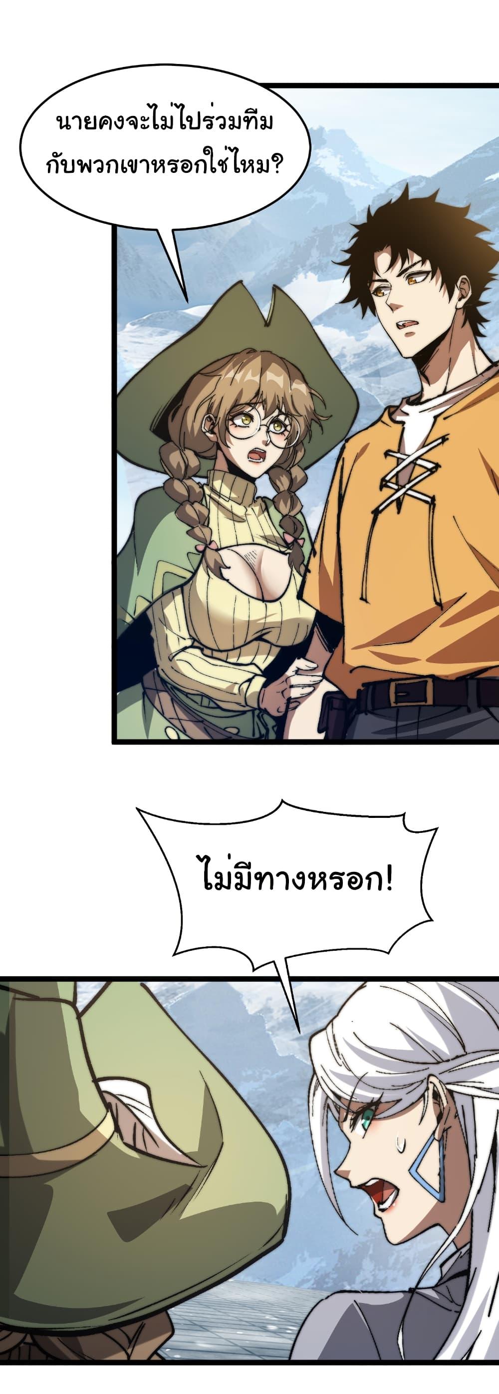 Manga-lc-com อ่านมังงะ อ่านการ์ตูน ออนไลน์ ฟรี Summon the devil, I am the abyss ตอนที่ 1 2 3 4 5 6 7 8 9 10 11 12 13 14 ฟรี ไม่มีโฆษณา Manga-lc - อ่าน มังงะ อ่าน การ์ตูน ออนไลน์ อ่านมังงะ ฟรี