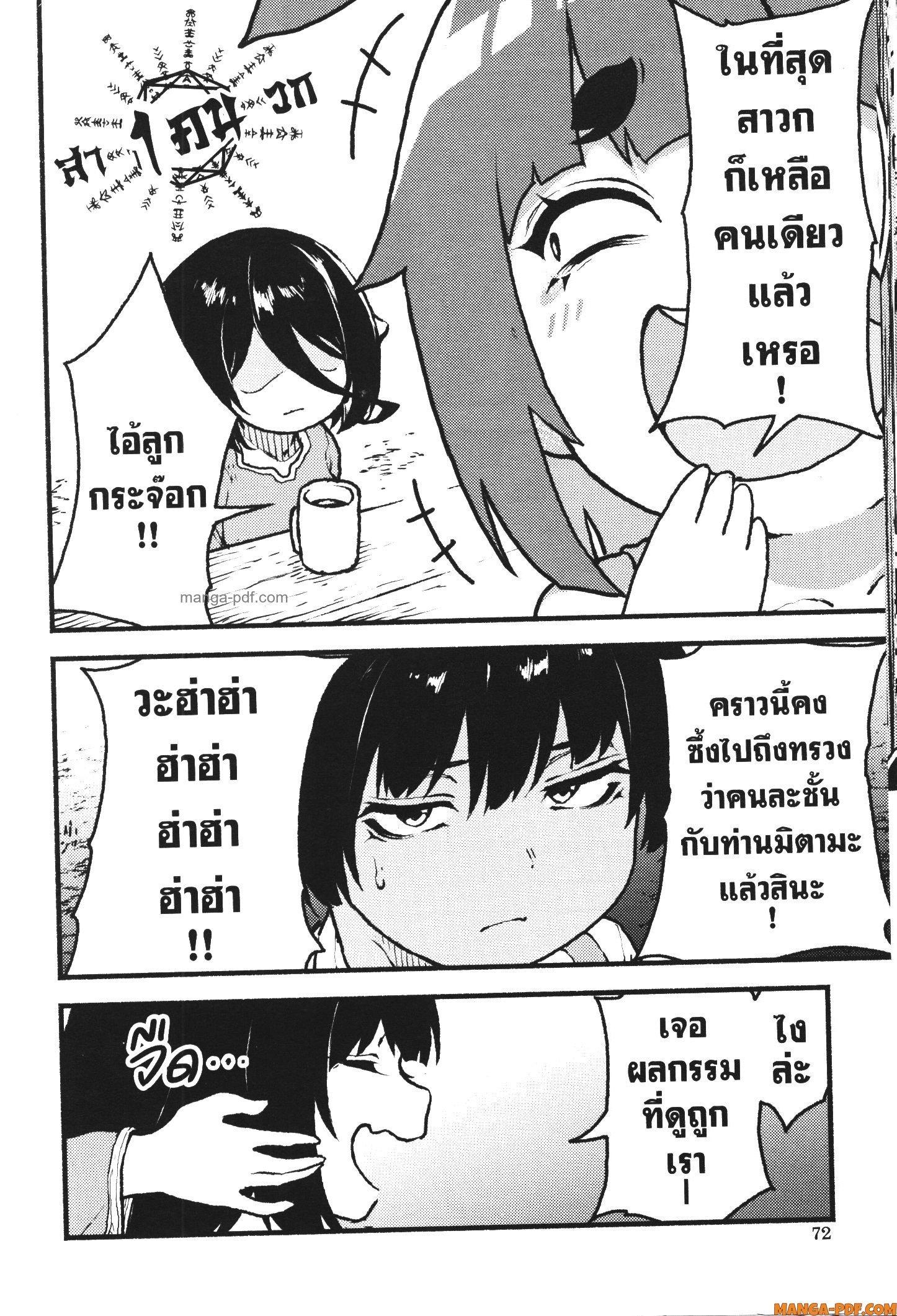 Manga-lc-com อ่านมังงะ อ่านการ์ตูน ออนไลน์ ฟรี Kaminaki Sekai no Kamisama Katsudou โลกนี้ โลกหน้า ข้าก็เป็นพระเจ้า ตอนที่ 1 2 3 4 5 6 7 8 9 10 11 12 13 14 ฟรี ไม่มีโฆษณา Manga-lc - อ่าน มังงะ อ่าน การ์ตูน ออนไลน์ อ่านมังงะ ฟรี