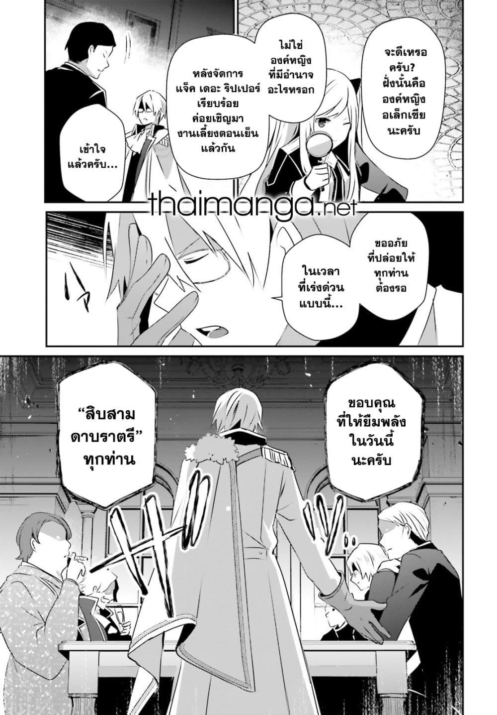 Manga-lc-com อ่านมังงะ อ่านการ์ตูน ออนไลน์ ฟรี Kage no Jitsuryokusha ni Naritakute! อยากเป็นพลังในเงามืด ตอนที่ 1 2 3 4 5 6 7 8 9 10 11 12 13 14 ฟรี ไม่มีโฆษณา Manga-lc - อ่าน มังงะ อ่าน การ์ตูน ออนไลน์ อ่านมังงะ ฟรี